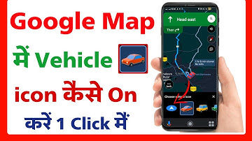 how to set car icon in google maps || google map me car kaise laye || google map vehicle hindi 2025