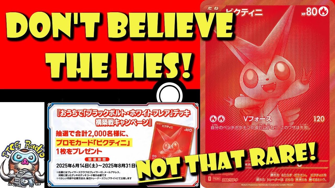 DON'T Fall For This! Red Victini Promo is NOT Limited to Only 2000