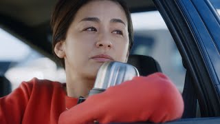 尾野真千子さんが出演するCM。演技力が光る魅惑のCM