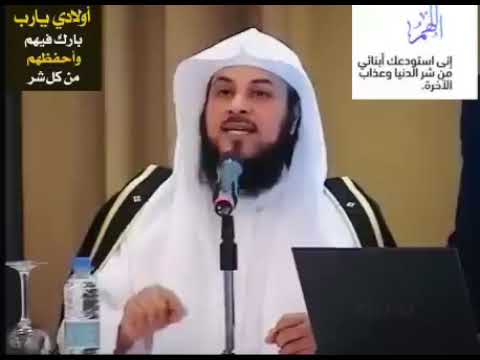 د العريفي علاقة آدم و حواء خاص للمتزوجين فقط 