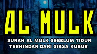 MUROTTAL MERDU SURAT AL MULK PENYEJUK HATI SURAH AL MULK FULL, TERHINDAR DARI SIKSA KUBUR JUZ 30