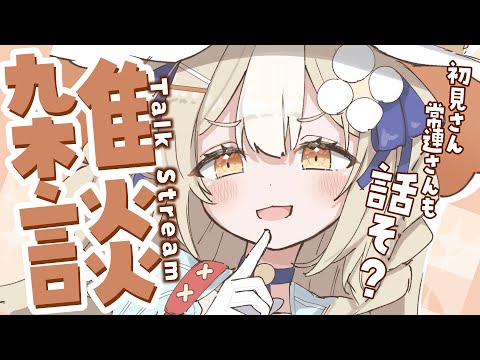 video thumb