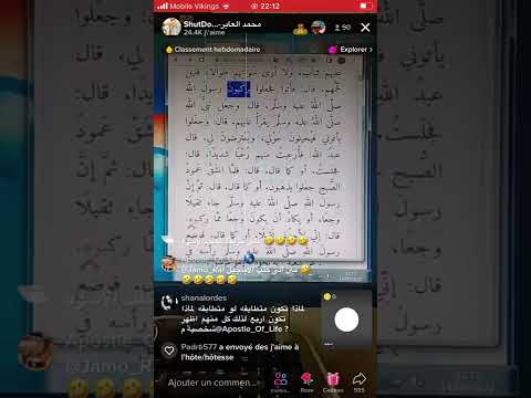 حديث قوم الزط فجعلوا يركبون الرسول