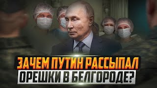 F-16 и российские пилоты: в адекватности Путина начали сомневаться даже в ближнем кругу!