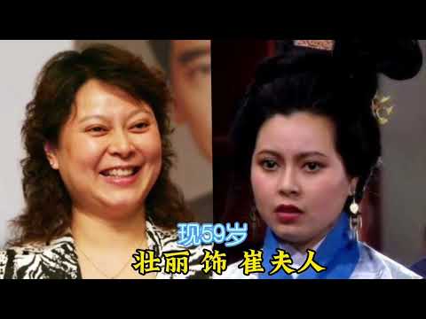 94版《三国演义》13位女演员今昔，致敬经典，时光啊请你走慢些吧-炮哥娱剪