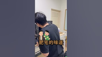 你的電腦也有體味嗎? #買電腦找喜天 #電腦組裝 #開箱 #頻測 #電競主機 #pc #熱門 #pcbuild