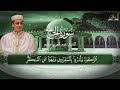 سورة الحج للشيخ عبد العزيز سحيم