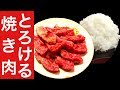 和牛焼肉ホルモンと銀しゃりを思いっきり食える店！【直球】炊きたてのごはんを大食い【飯テロ】