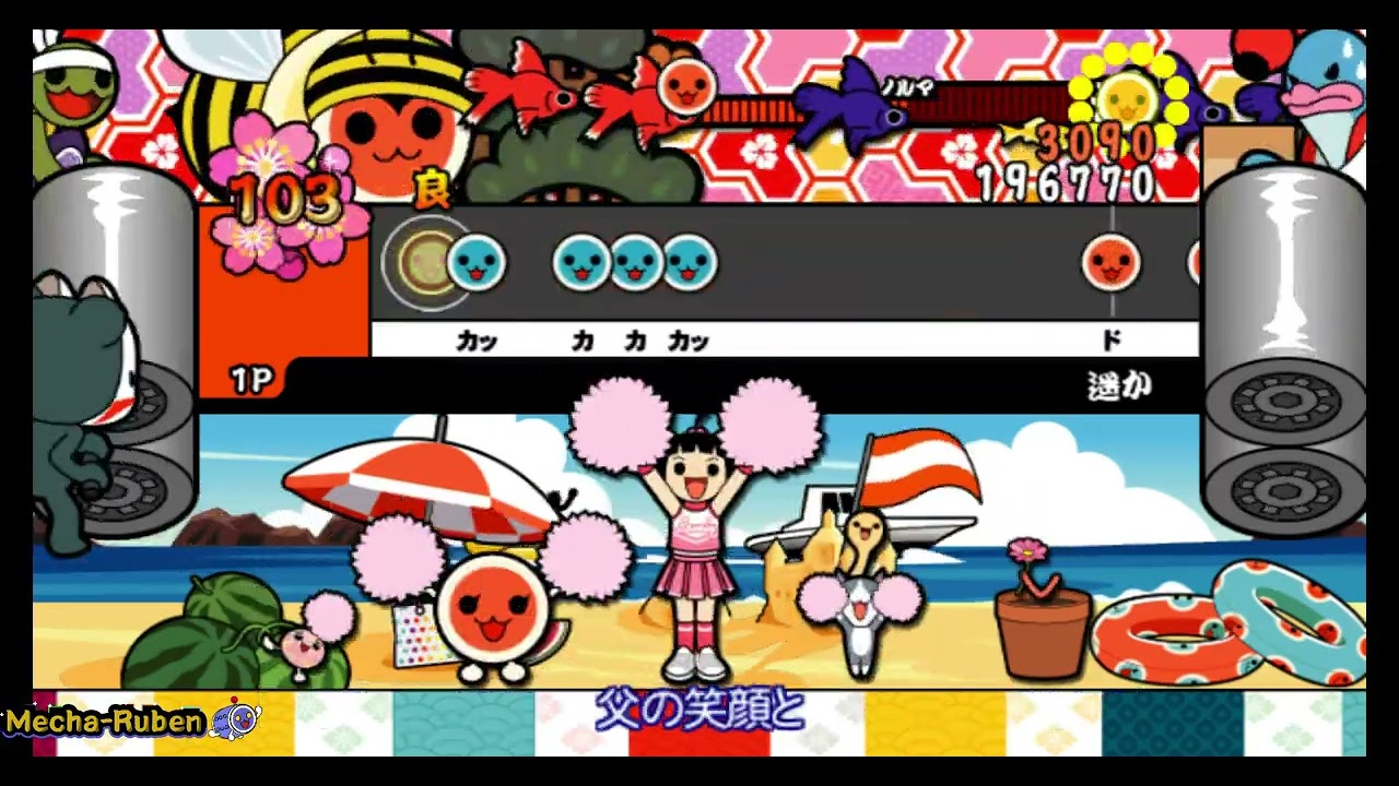 Taiko no Tatsujin Wii: Do-Don to Nidaime! - Haruka - Hard FC