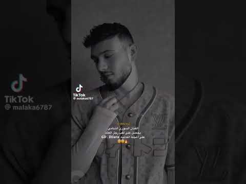 الفنان السوري الشامي يحصل ع لقب رجل العام لمجله عالميه