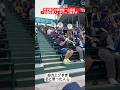 【甲子園】関東第一の応援「必殺仕事人」がカッコ良すぎる…#shorts#tiktok#おすすめ#甲子園#高校野球#感動