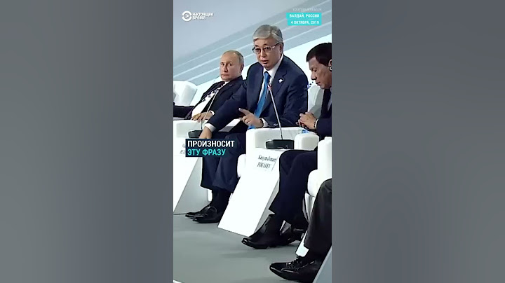 Токаев ещё раз процитировал Сталина