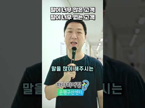 상담할 때 말 많이 하시면 더 좋은 이유