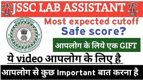 most expected cutoff of jssc lab assistant || lab assistant cutoff
