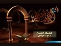 الرقيه الشرعيه بصوت الشيخ ماجد الزامل بصوت قمه في الروعه