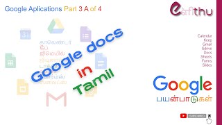 Google Apps in Tamil ( Google Docs) - Basic features