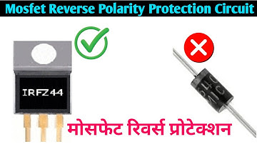How to Make a MOSFET Reverse Polarity Protection Circuit | IRFZ44N Project