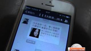 Leading China Taxi Apps to Merge screenshot 5
