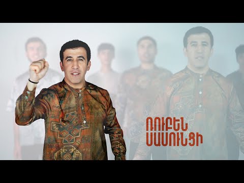 Ruben Sasunci Ergis Champan 2023 