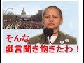 デモをしたって何にも変えられない？変わったんだけど。