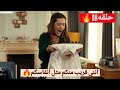 الاعراف حلقه   قميص اتيش الملطخ بالدماء انهيار مرجان هروب حيدر اتيش يعيد الاملاك تسريب مشهد التدريب سمعها