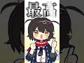 【漫画】怖がらせたいスイッチが入っちゃうましろ【にじさんじ公式切り抜きチャンネル /ぷちさんじ】