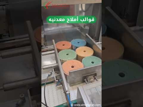 قوالب أملاح معدنية