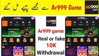 AR999 Game Account Kaise Create Kare | AR999.com Real Withdrawal Proof