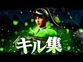 【キル集】春雷/アジア1位のキル集!【Fortnite/フォートナイト】