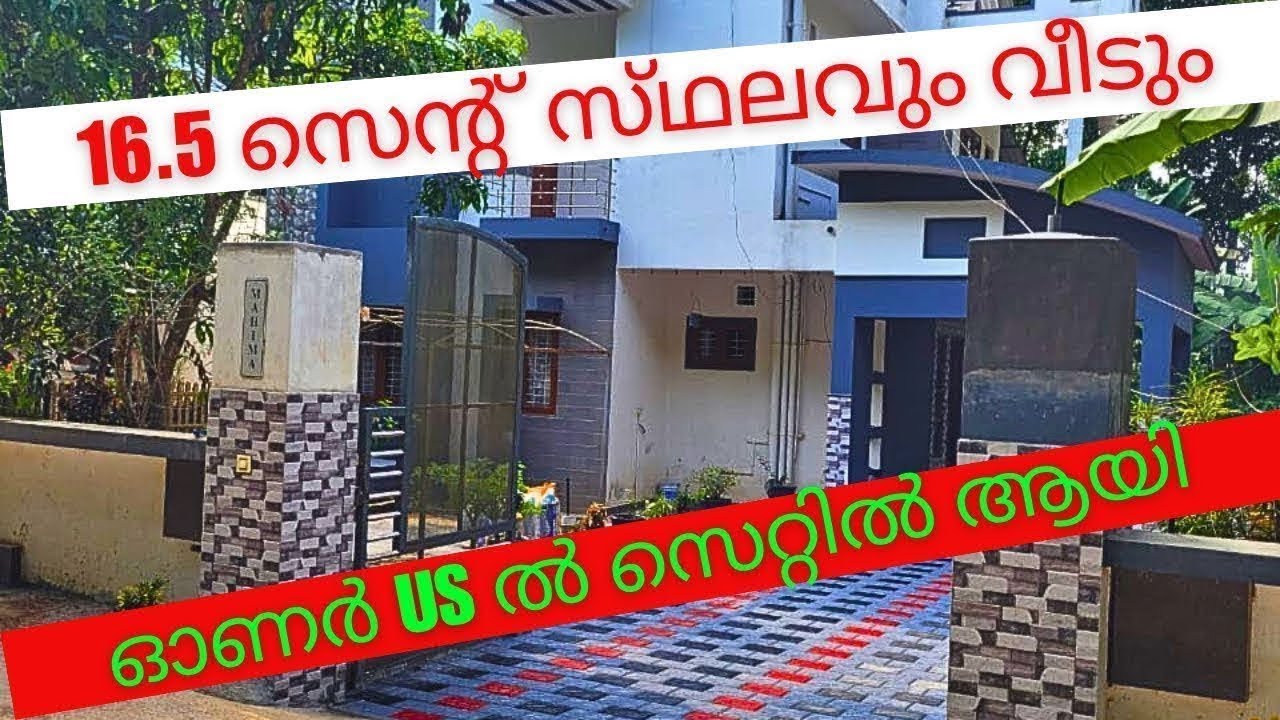 55 ലക്ഷം ഇനിയും കുറയും അമേരിക്കകാരുടെ 2600 square feet 