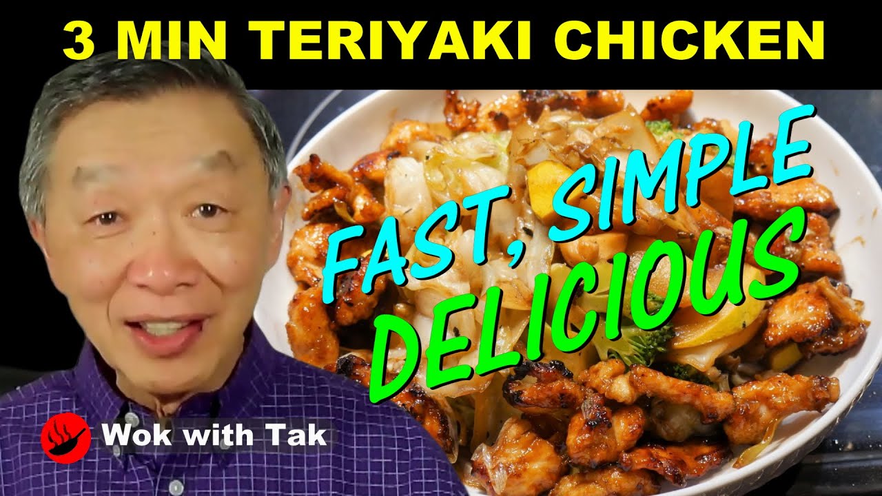 Simple teriyaki chicken in 3 minutes to enhance flavor of vegetable