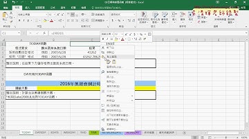 01 重點回顧與日期格式與分割日期