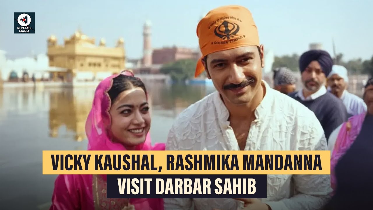 Vicky Kaushal and Rashmika Mandana pay obeisance at Darbar Sahib | Punjabi Mania