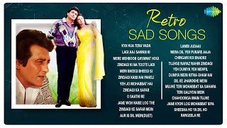 Retro Sad Songs | Kya Hua Tera Vada | Zindagi Ki Na Toote Ladi | Jane Woh Kaise Log The | Playlist