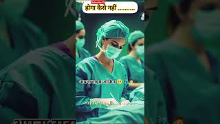 Dream 🎯 || MBBS DOCTOR 🩺💗 || @AR-NEETWallah #motivational🔥 #neet2026📚🏥#bscnursing🥼💉#trendshorts