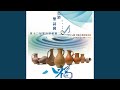 使我作你和平之子 Live 使我作你和平之子 Live