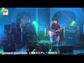 personal sound track『手のひら』The 6th Music Revolution JAPAN FINAL