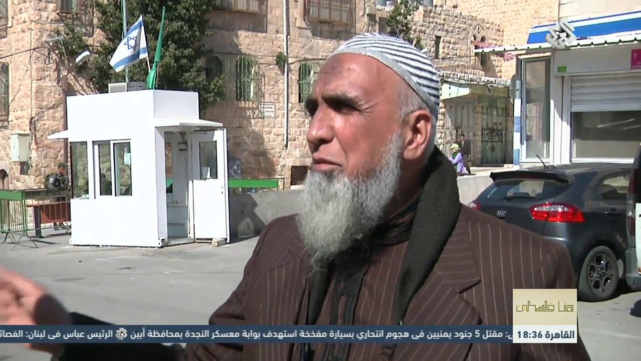 هنا فلسطين│إحياء الذكرى الثالثة والعشرين لمجزرة الحرم الإبراهيمي│الحلقة كاملة