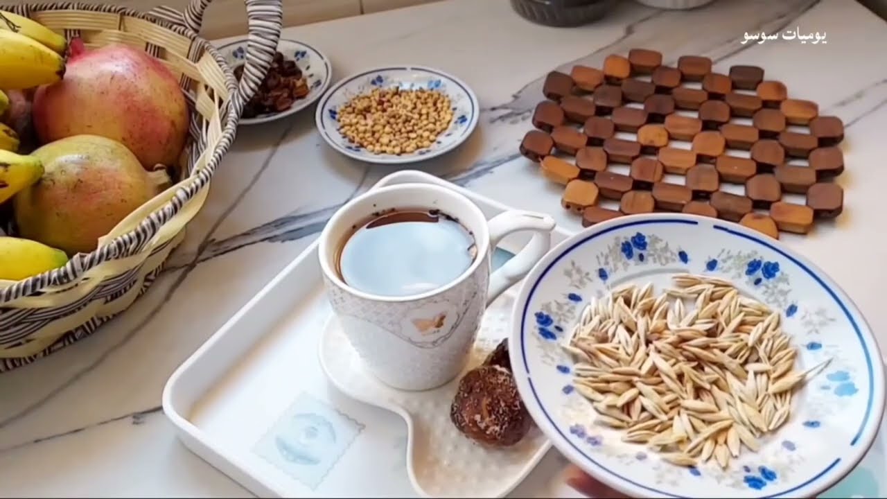 القهوة اليمنى بطريقة امي ...ماقبل الشتاء كيف كان الجو 