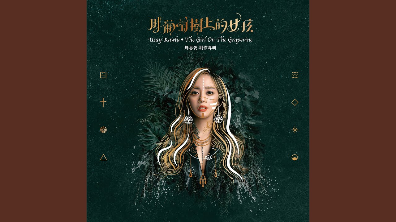 YouTubeでtananoyan 搖籃曲を視聴 YouTubeでtananoyan 搖籃曲を視聴