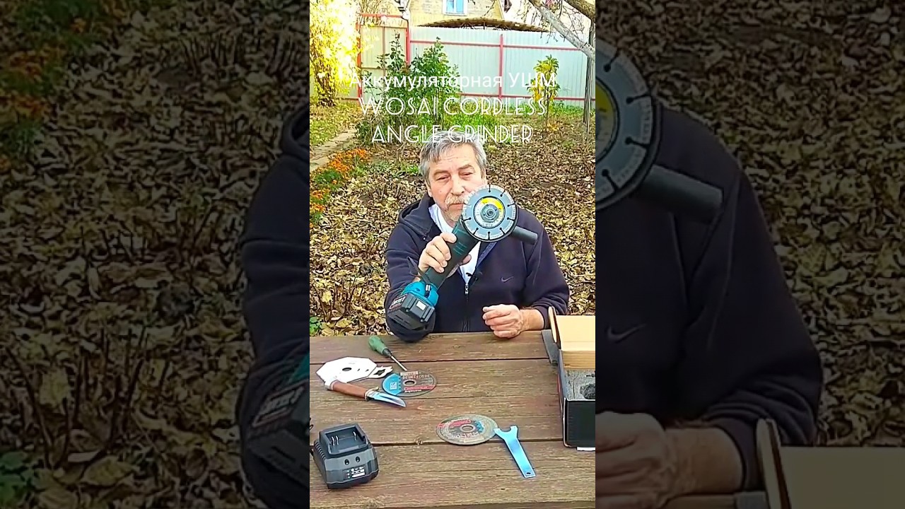 Аккумуляторная УШМ WOSAI M14 Cordless Angle Grinder 