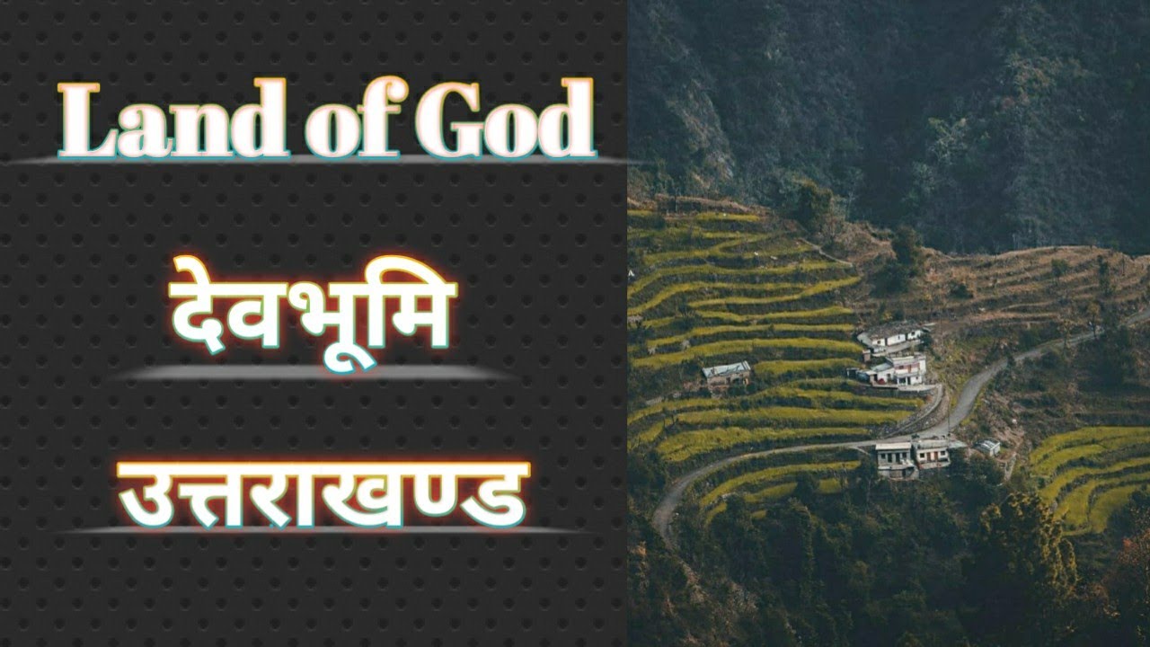 Land Of God Devbhumi Uttarakhand Bhatt Brothers YouTube