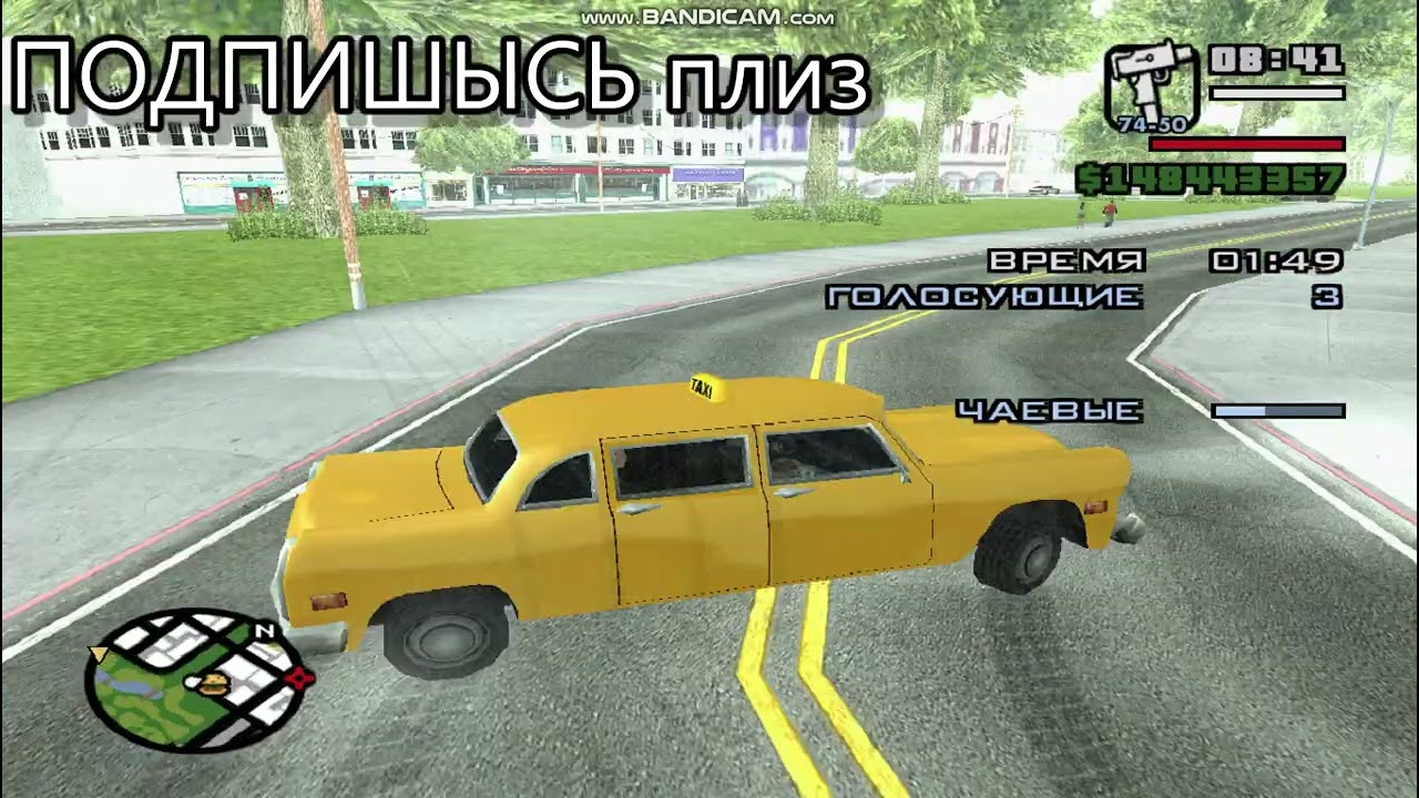 Мисия(Полицейский)с читами