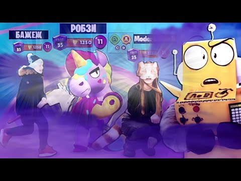 НАРЕЗКА ЧЕМПИОНАТА МИРА ПО ХОББИХОРСИНГУ в БРАВЛ СТАРС 😱 BRAWL STARS | РОБЗИ НАРЕЗКИ