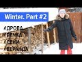 Winter vocabulary. Part #2. A Russian village in winter.