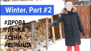 Winter vocabulary. Part #2. A Russian village in winter.