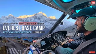Mount Everest Base Camp Trek  part 01 | Kathmandu to Namche Bazaaa | World’s Most Dangerous Airport