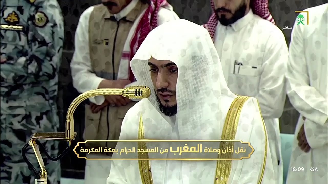 صلاة المغرب للشيخ الوليد الشمسان 18 ربيع الآخر 1447هـ