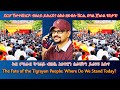 ደርሆ ኽተተስክር ዶ ብዕራይ ይሕረድ TigraiPress Ethiopia Tigraywar Eritrea RedSea TPLF TDF EPLF HOA