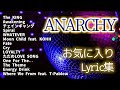 ANARCHY DJ MIX お気に入りLyric集
